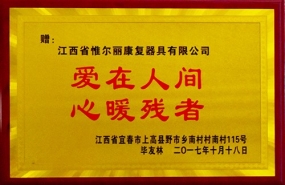客戶證書